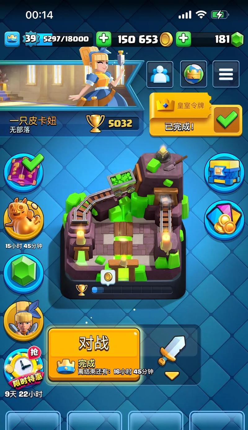 皇室战争快速升级的秘诀是什么？