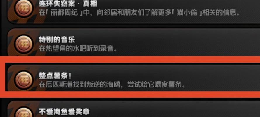 绝地求生标记点消失的解决方法是什么？
