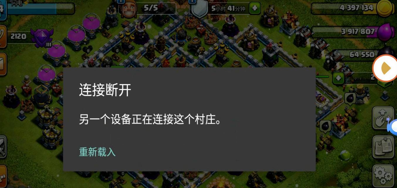 部落冲突掉线方法及影响是什么？