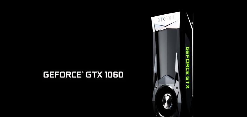 1060显卡玩绝地求生表现如何？是否流畅运行？