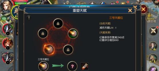 彩虹岛纯净如何洗练？洗练时有哪些技巧？