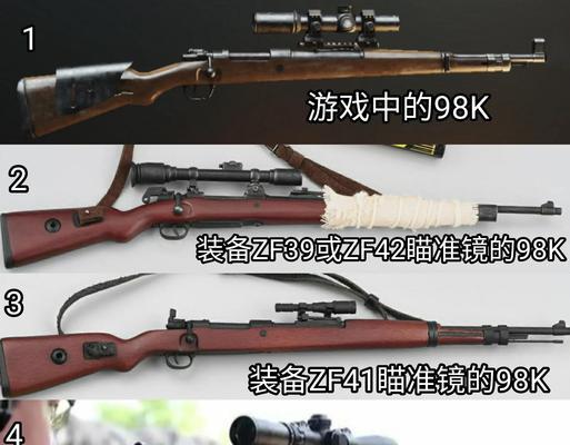 绝地求生海盗狙神玩法是什么？如何成为优秀的狙击手？