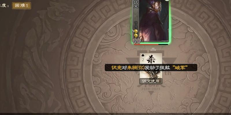 三国杀中马哥对象的称呼是什么？这个称呼在游戏中的含义是什么？