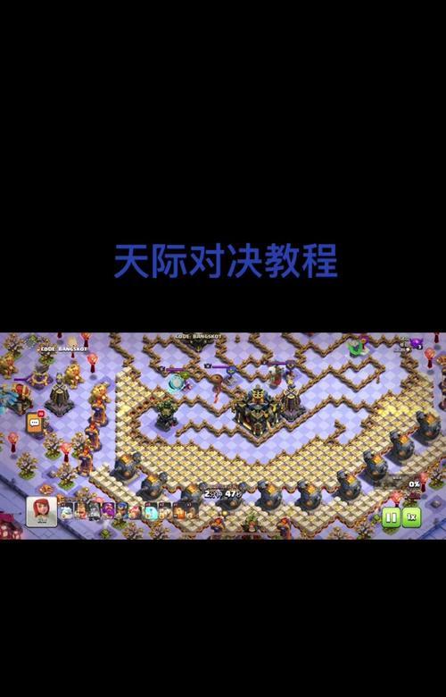部落冲突中如何获得未来科技挑战？挑战的奖励有哪些？