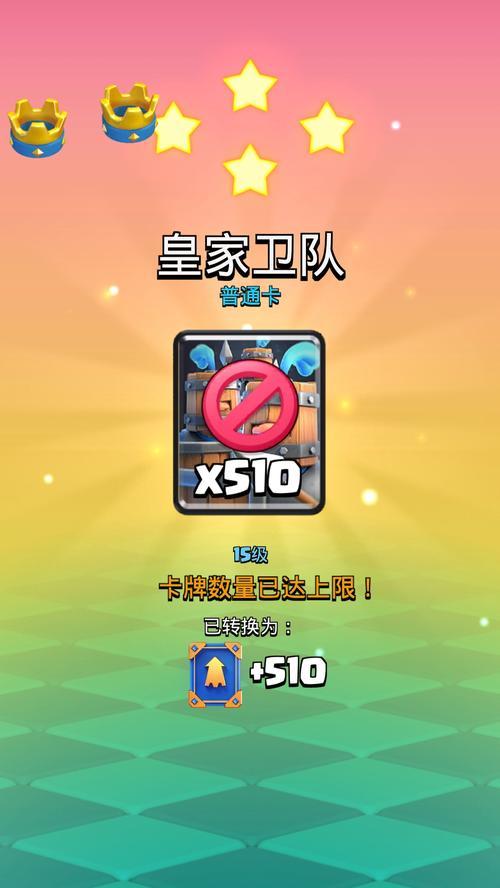 苹果设备如何玩非马服的皇室战争？