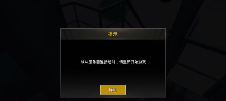 绝地求生中救援队友的正确方法有哪些？