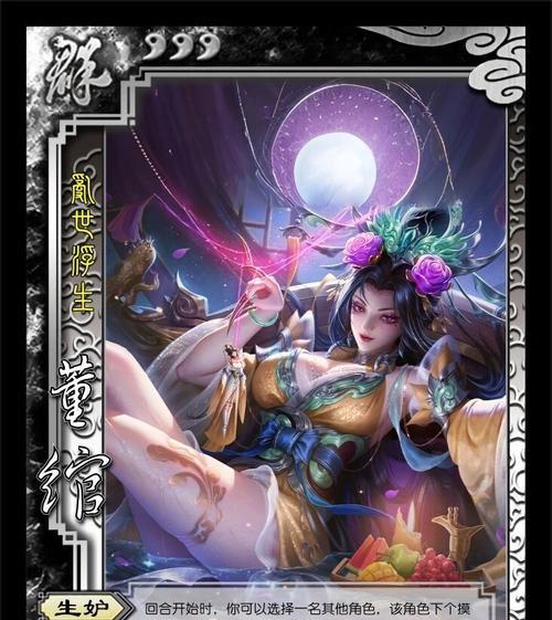 三国杀新武将摸基本牌的含义是什么？