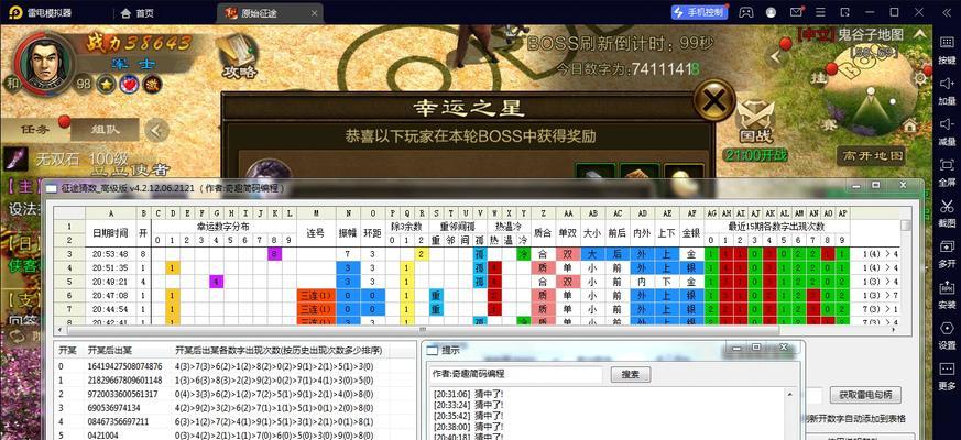 原始征途鬼谷子老三怎么打？有哪些有效的战斗技巧？