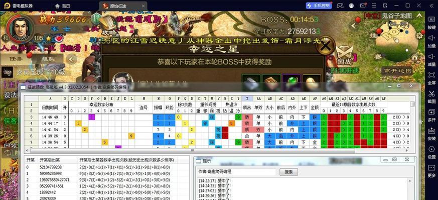 原始征途鬼谷子老三怎么打？有哪些有效的战斗技巧？
