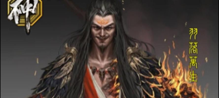 三国杀庞统最新电影名称是什么？