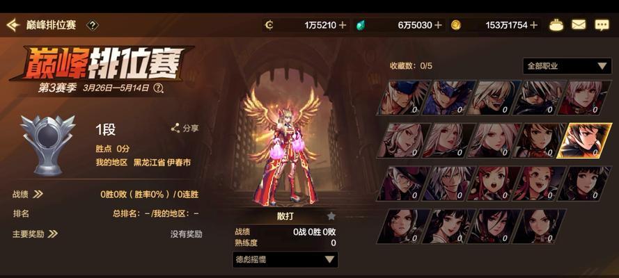 地下城与勇士手游评分怎么样才高？如何提高手游评分？