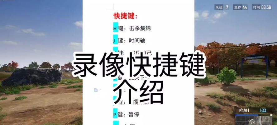 绝地求生录像回放怎么看？录像功能如何使用？