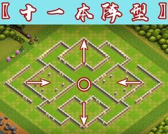 部落冲突第11关通关技巧是什么？