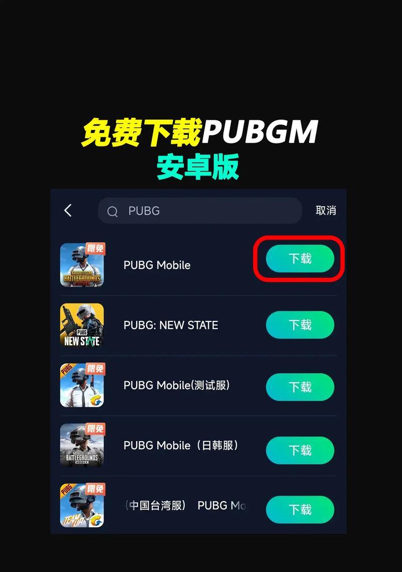 绝地求生id无法打开的原因是什么？如何解决？