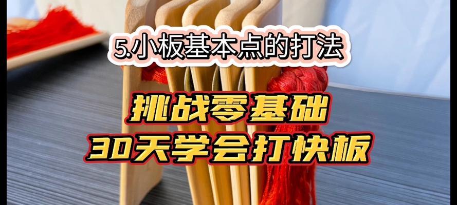 反恐精英快板打法技巧是什么？