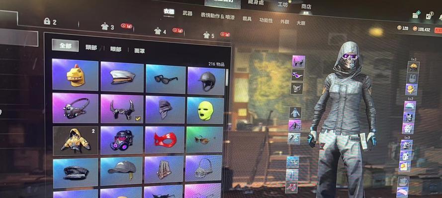 绝地求生白战神裤子的获取途径是什么？
