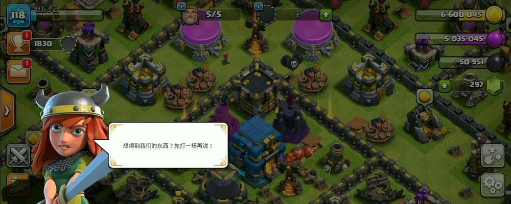 部落冲突回归玩家如何快速上手？有哪些技巧？
