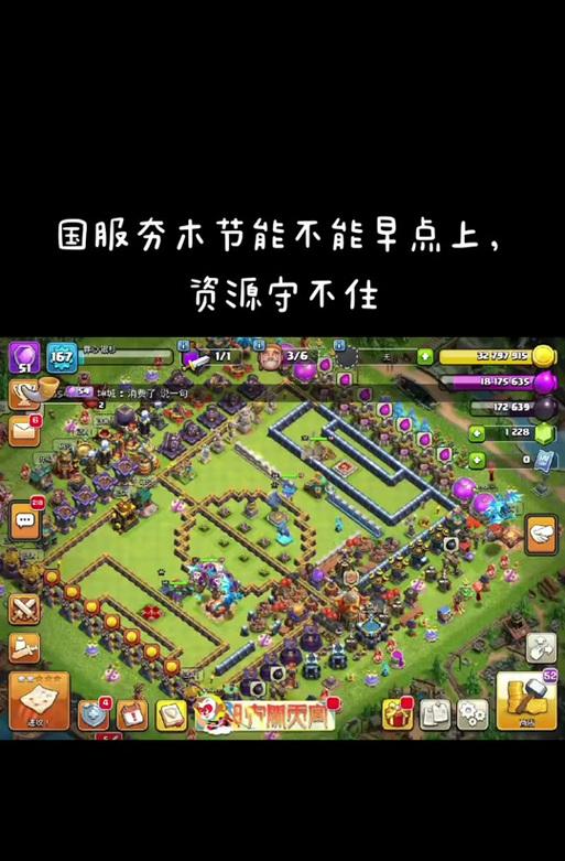 部落冲突回归玩家如何快速上手？有哪些技巧？