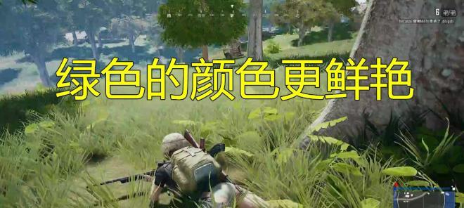 绝地求生中跳车时如何调整血量？调整血量后有什么影响？
