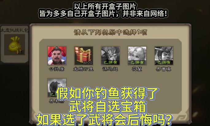 三国杀元宝半价秒杀活动是什么？如何参与？