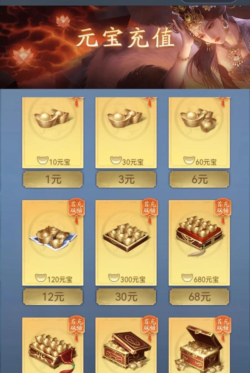 三国杀元宝半价秒杀活动是什么？如何参与？