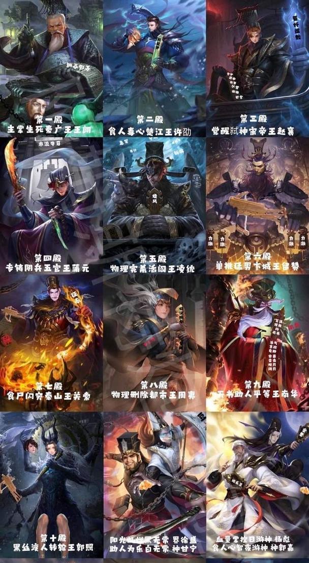 三国杀绑阴的含义是什么？