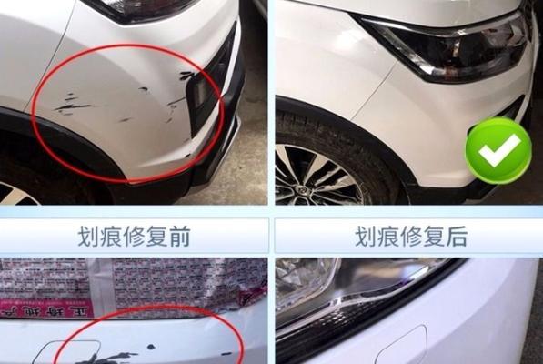 后把划痕的处理方法是什么？征途2中如何修复？