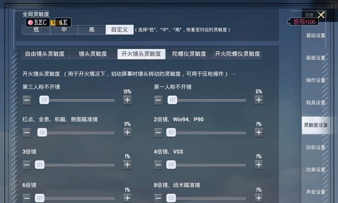 绝地求生瞄准射击分离技巧是什么？如何练习瞄准射击分离？