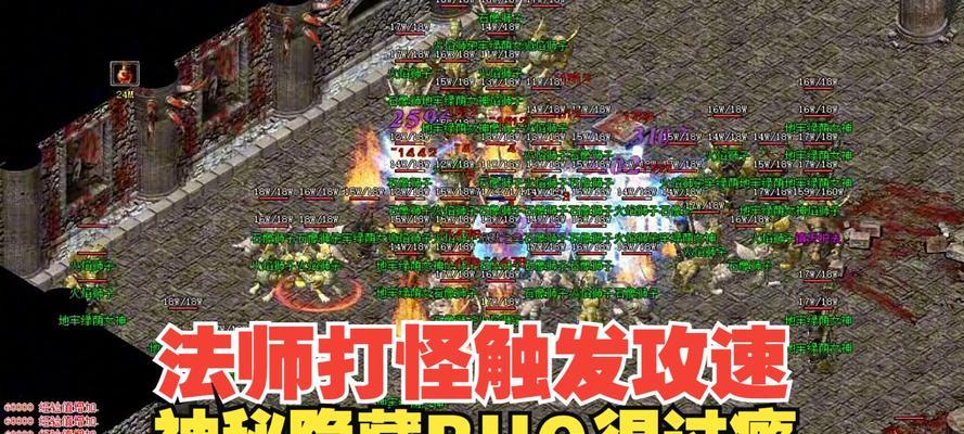 热血传奇着魔打怪方法是什么？着魔状态下如何高效杀敌？