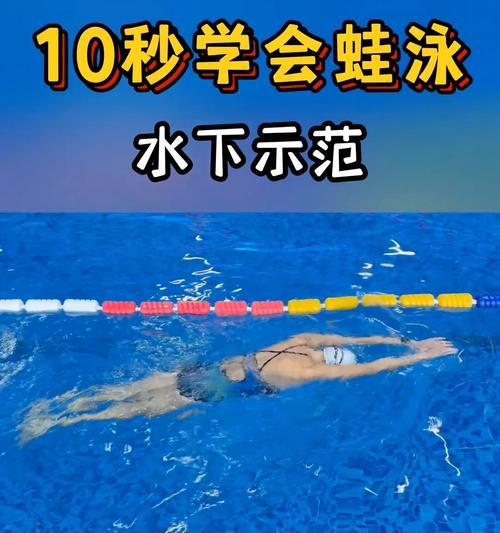 绝地求生在水中快速游泳的方法有哪些？如何提高游泳速度？