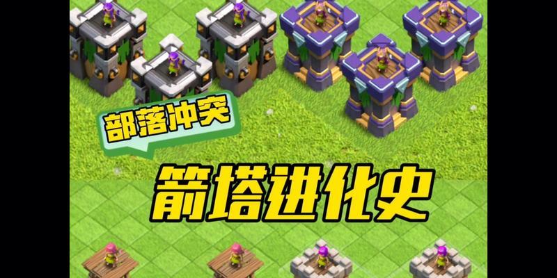 部落冲突中华战神部落升级条件是什么？