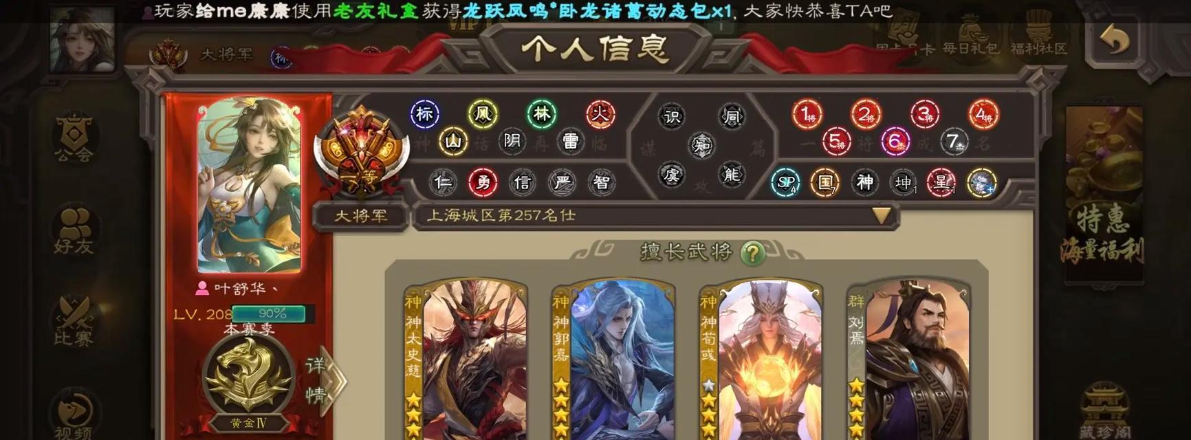 三国杀账号租赁有哪些选择？