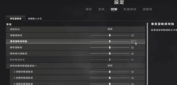 绝地求生战斗调整方法是什么？