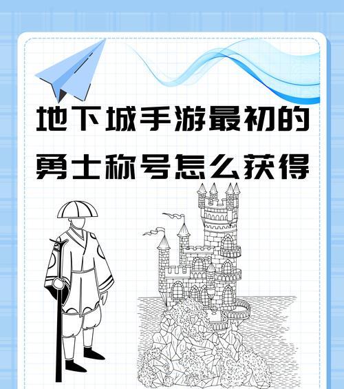 地下城与勇士注册上限后如何解决？