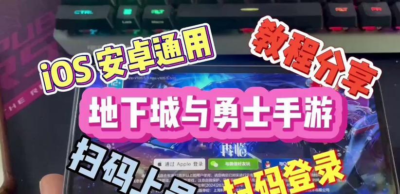 地下城与勇士注册上限后如何解决？