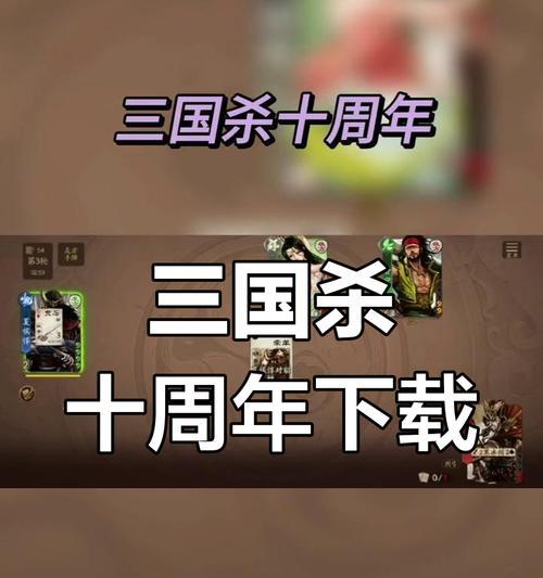 三国杀十周年回放问题如何解决？为何会出现回放问题？