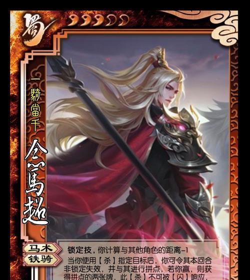 三国杀中的“1马”梗是什么意思？