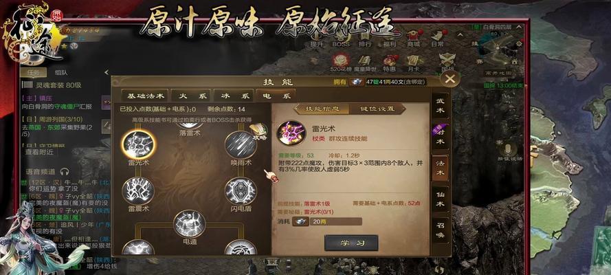 原始征途中弓箭的性能如何？使用体验怎么样？
