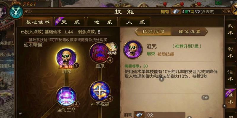 原始征途中弓箭的性能如何？使用体验怎么样？