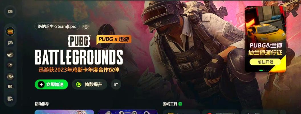 绝地求生没有红面时如何应对？如何快速获得红面？