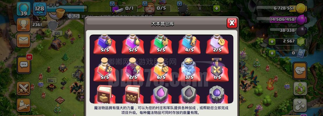 部落冲突信誉分低如何提升？信誉分恢复有哪些方法？