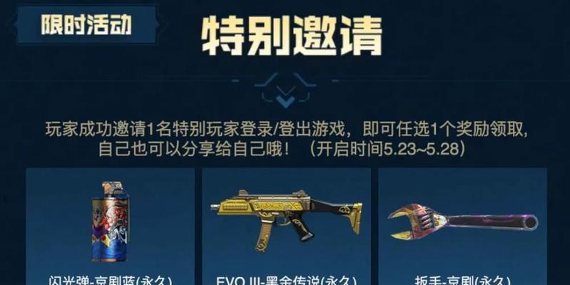 反恐精英屠夫京剧皮肤获取途径？如何得到？
