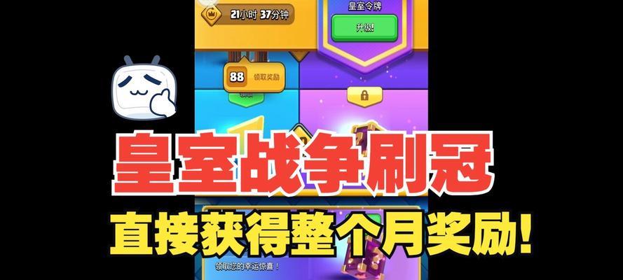 皇室战争新塔牌获取途径是什么？如何获得？