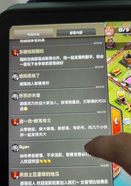 部落冲突号角聊天功能如何使用？有哪些聊天技巧？