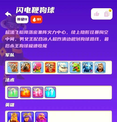 部落冲突屈原打法是什么？如何有效对抗屈原？