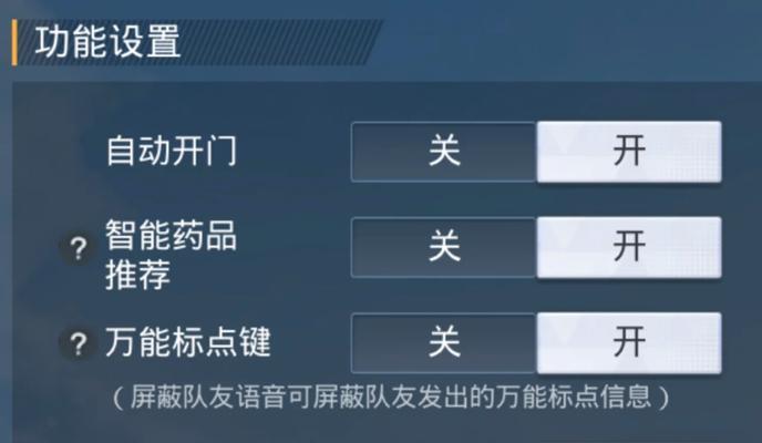 如何教别人玩绝地求生？新手教学的要点有哪些？