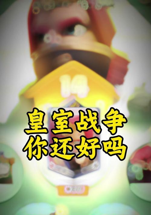 皇室战争国际服账号如何登录？登录过程中遇到问题怎么办？