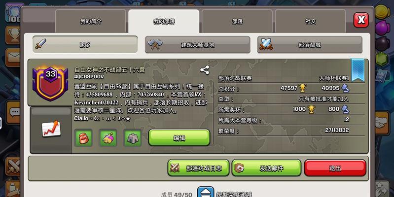 部落冲突火从天降玩法是什么？如何最大化效果？