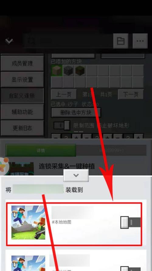 在Minecraft中下载mod的步骤是什么？下载后如何安装？