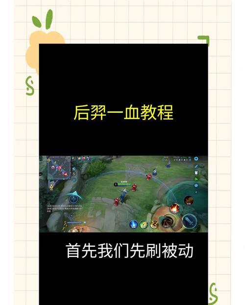 王者荣耀技能解除方法是什么？有哪些技巧？